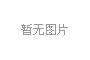 艾克發(fā)學(xué)術(shù) | Blood：IF=21，經(jīng)典霍奇金淋巴瘤治療新方法點(diǎn)燃R/R cHL治療新希望！